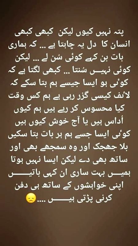 Sad Poetry image