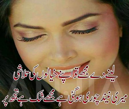 Romantic Poetry image