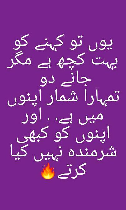 Romantic Poetry image