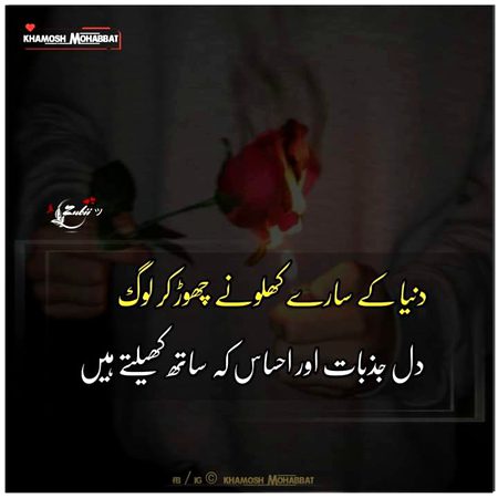 Attitude Poetry image