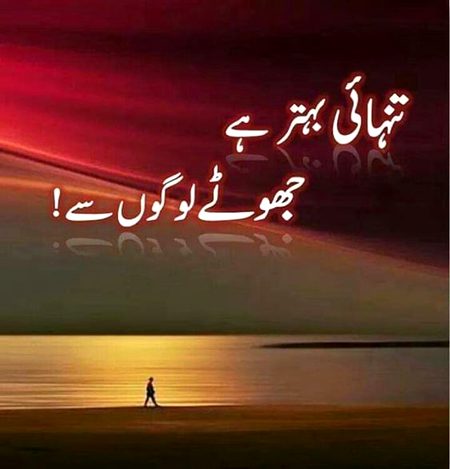 Attitude Poetry image