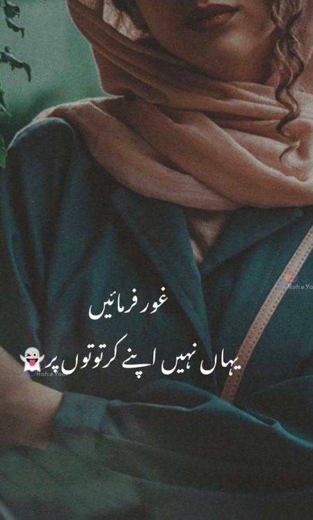 Attitude Poetry image