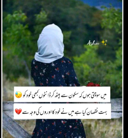 !! Hmm right