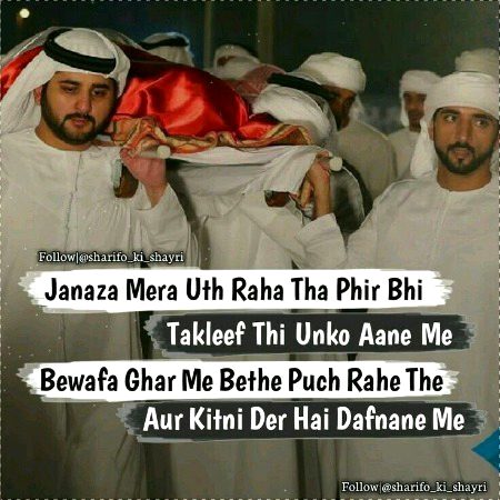 Sad Poetry image