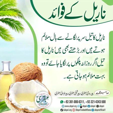 Health & Beauty image