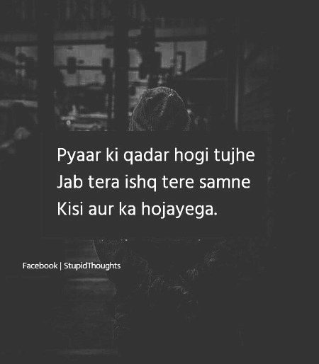 Sad Poetry image