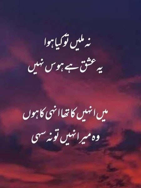 Sad Poetry image