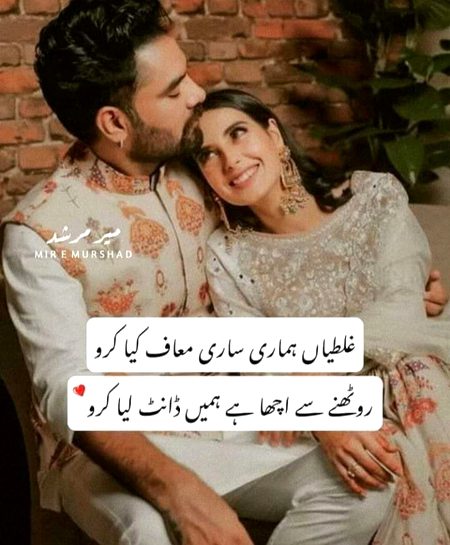 Romantic Poetry image
