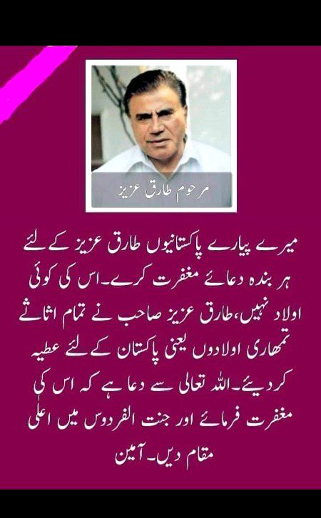 آمین ثم آمین 🤲