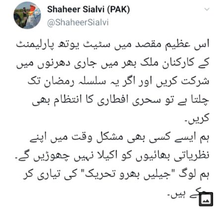 فرانسیسی سفیر نکالو۔۔۔😡۔۔مسلمانو تمہاری محبت کا امتحان ہے🤲😔🥺