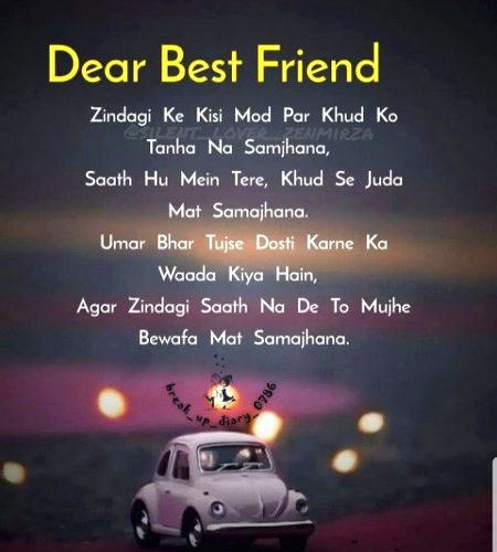 Romantic Poetry image