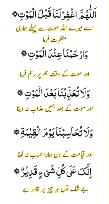 Islamic Quotes image