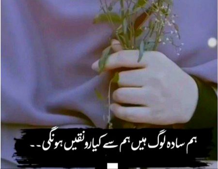 Sad Poetry image