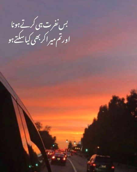 Attitude Quotes image