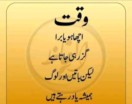 Attitude Quotes image