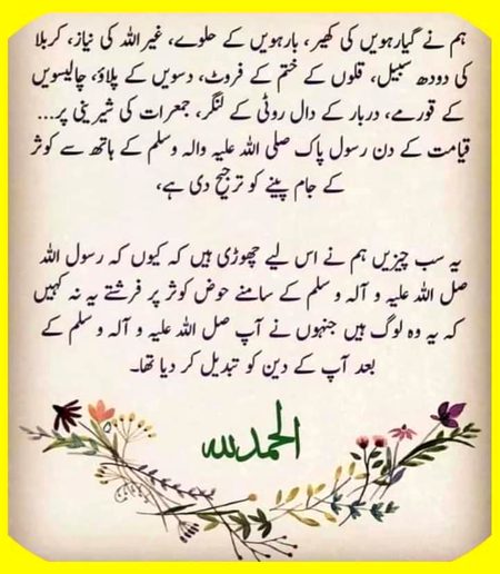 Islamic Quotes image