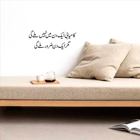 Motivational Quotes image