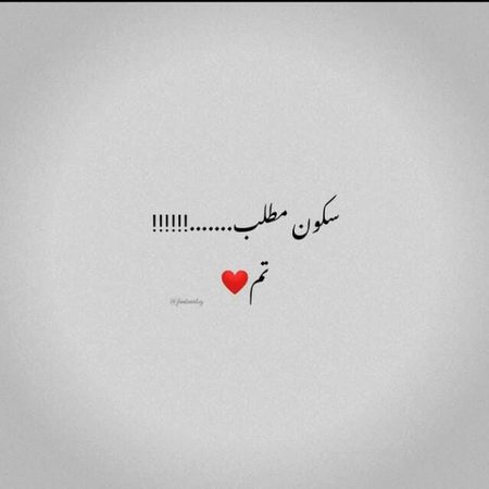 Saanaam tm ❣️❣️🥀🥀