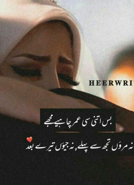 Romantic Poetry image