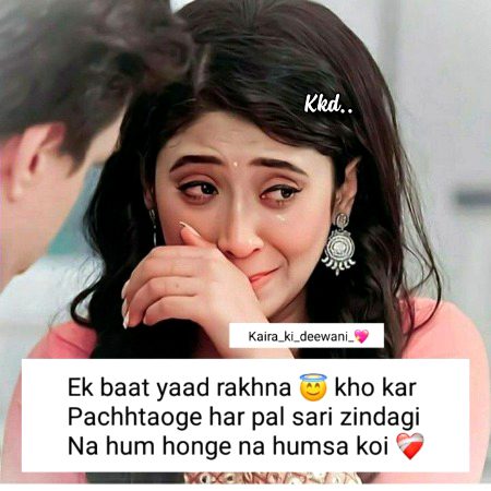 Sad Poetry image