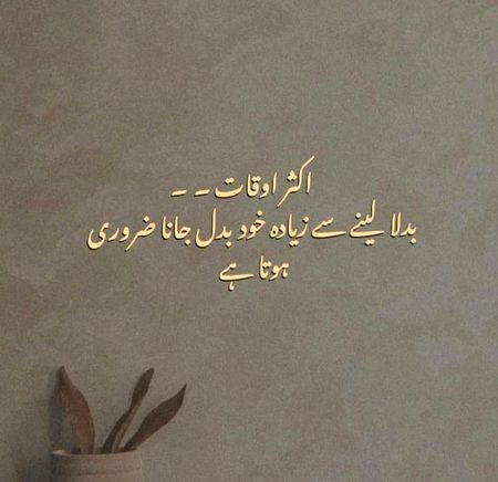 Life Advice image