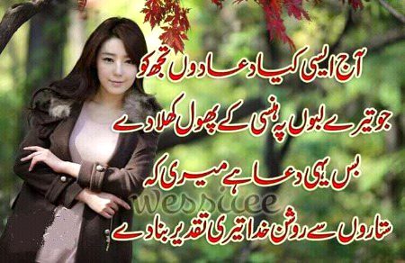My dear Sonia Khokhar Saahiba for u