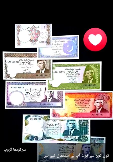 Ks ks ny ye note use kye mny tu sry kye hs