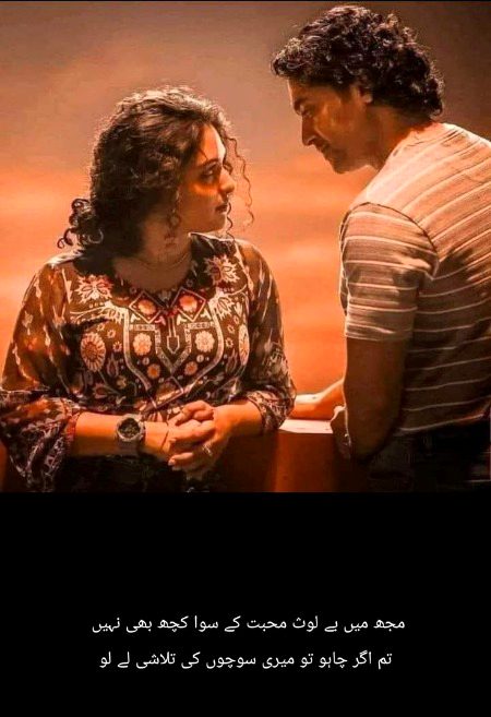 Saanaam ❣️❣️ blkl lelo talashi