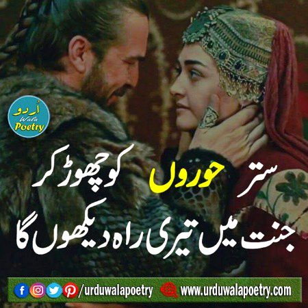 Romantic Poetry image