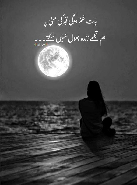 Exactly