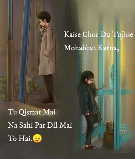 Sad Poetry image