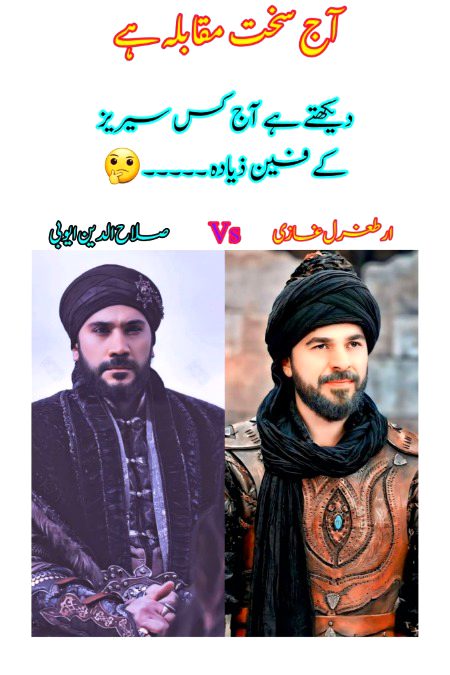 Turkish Celebs image