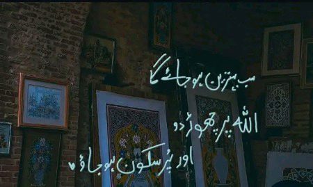 انشاءاللّٰه