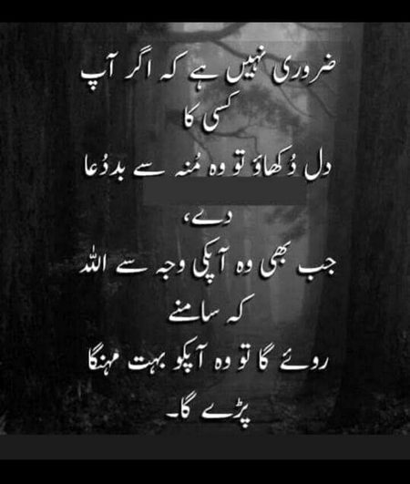 Motivational Quotes image