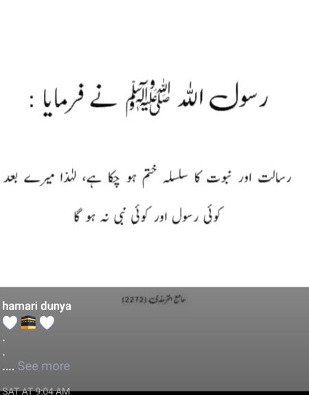 Islamic Quotes image