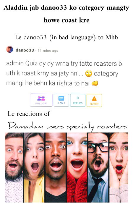 Damadam Roasting image