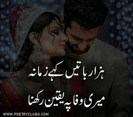 Romantic Poetry image