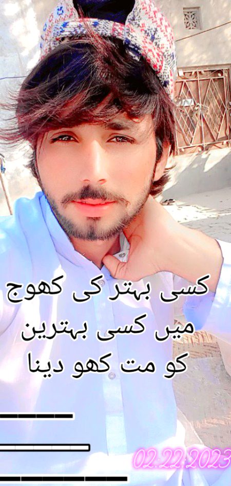 خلوص عشق کبھی رائیگاں نہیں جاتا_!!
میں کیسے مان لوں تجھے میرا خیال نہیں آتا.