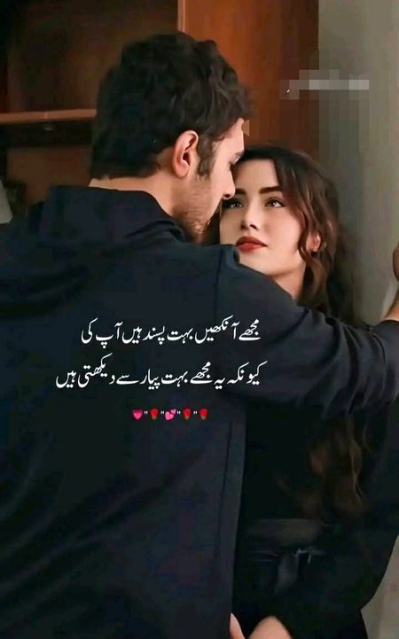 Romantic Poetry image