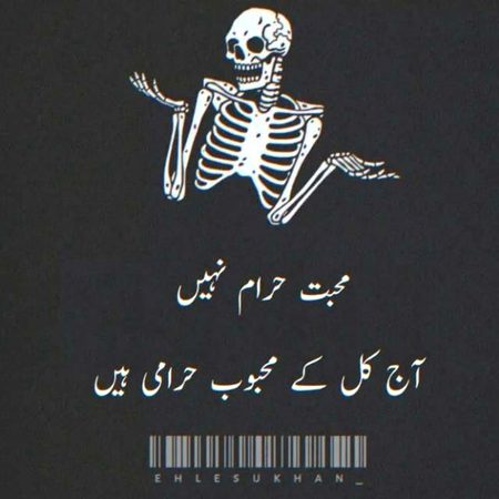 Jokes image