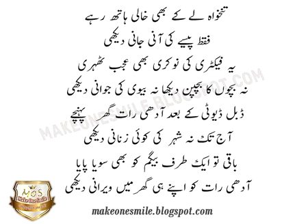 Sad Poetry image