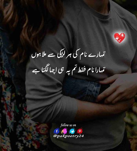 Romantic Poetry image