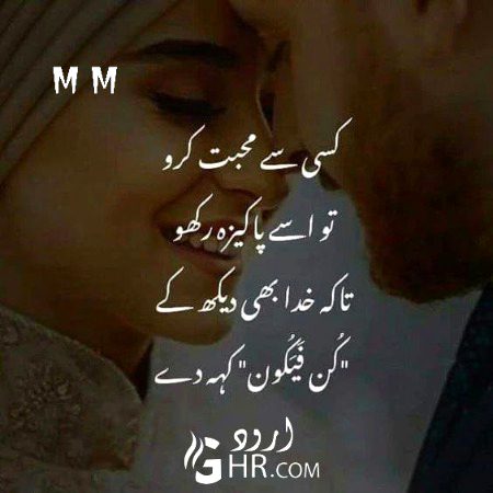 Romantic Poetry image
