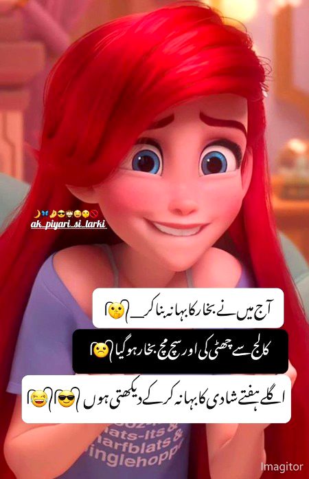 Jokes image