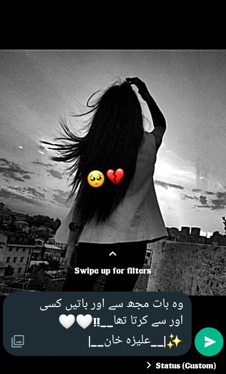 Sad Poetry image