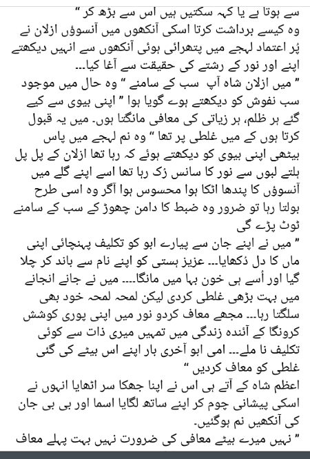 Romantic Novels image