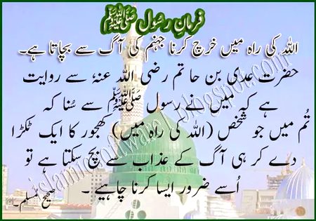 Islamic Quotes image