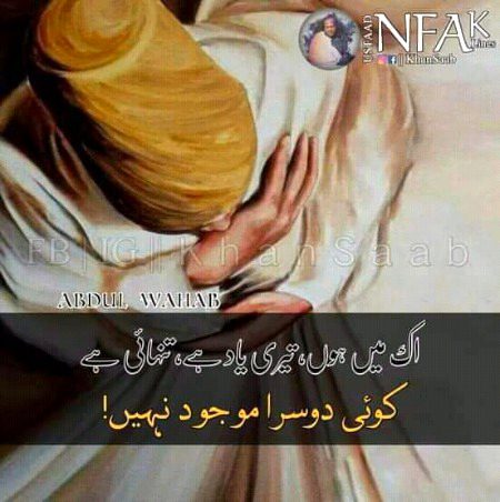 NFAk😊😊😊