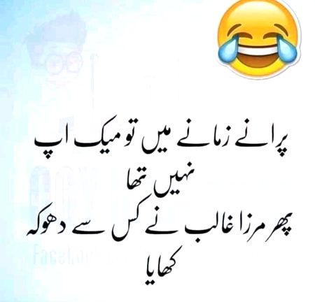 Jokes image