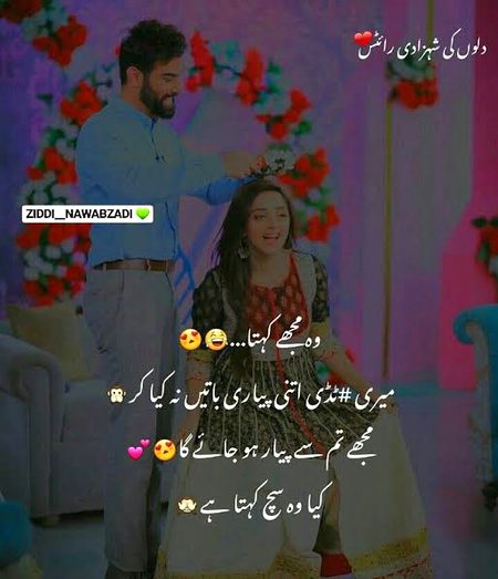 Romantic Poetry image